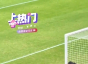 开云体育官方网站-包含亚洲球队众将梯队崭露头角，取得胜利的词条