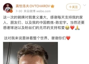 开云体育-包含波兰队完胜德国队，奥恰洛夫带队取胜的词条