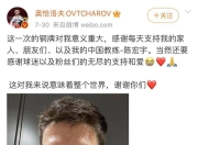 开云体育-包含波兰队完胜德国队，奥恰洛夫带队取胜的词条