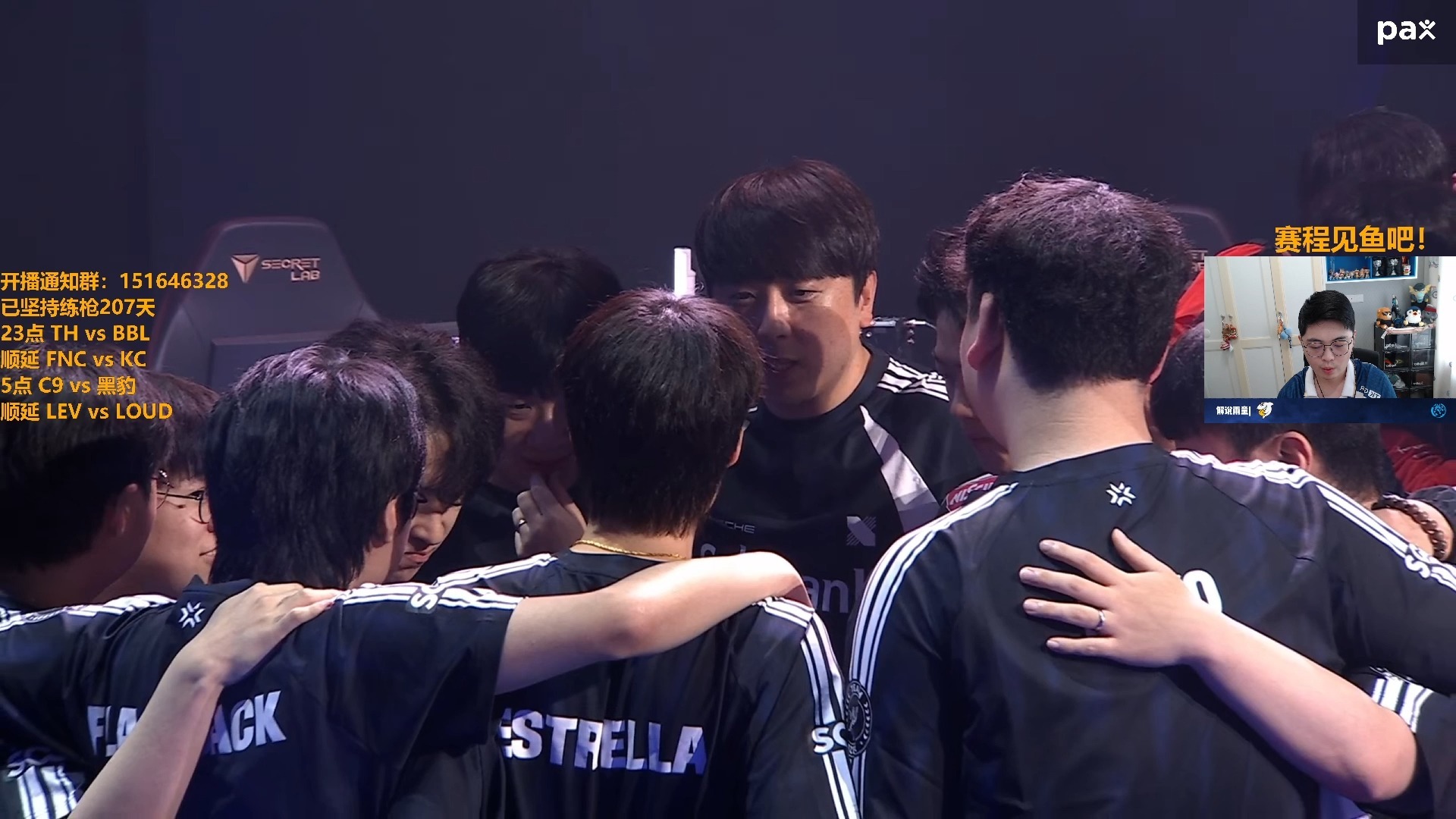 DRX碾压NS，Caps制霸全场