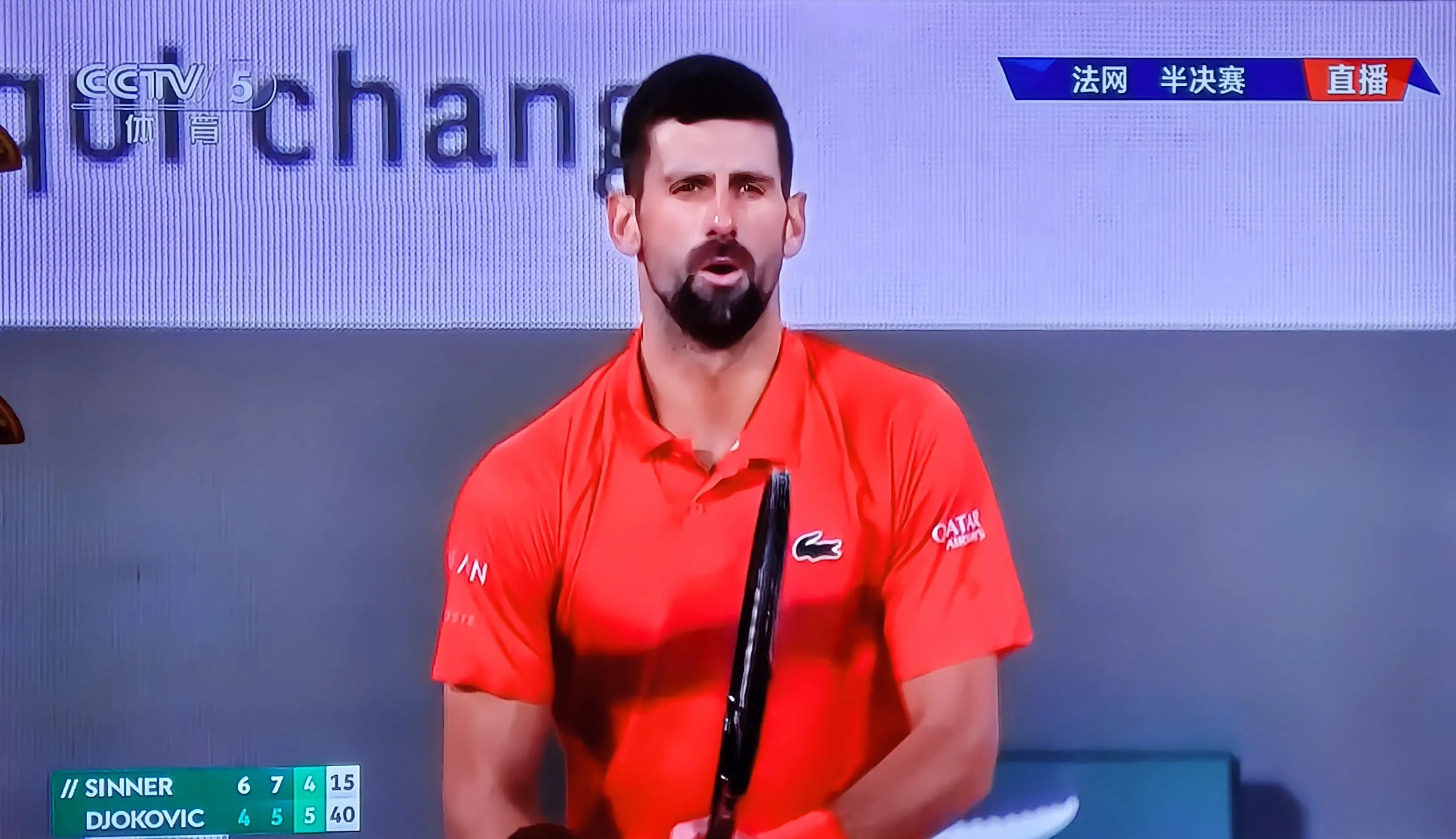 美国网球队翻盘法国网球队，德约科维奇惊艳世界的简单介绍