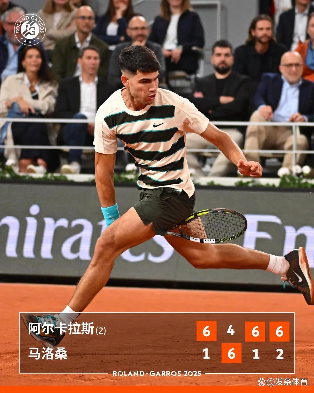 澳大利亚网球队逆转西班牙网球队，阿尔卡拉斯制霸全场的简单介绍