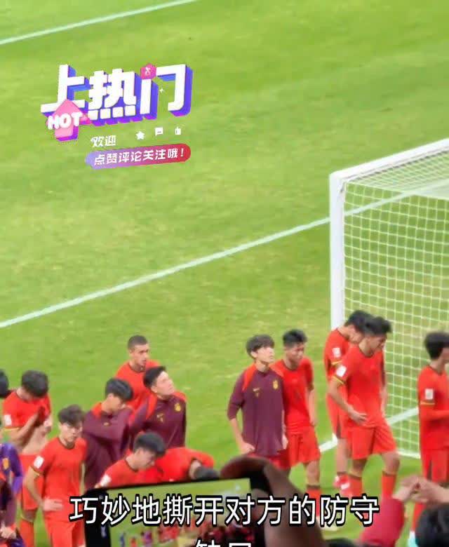 包含亚洲球队众将梯队崭露头角，取得胜利的词条