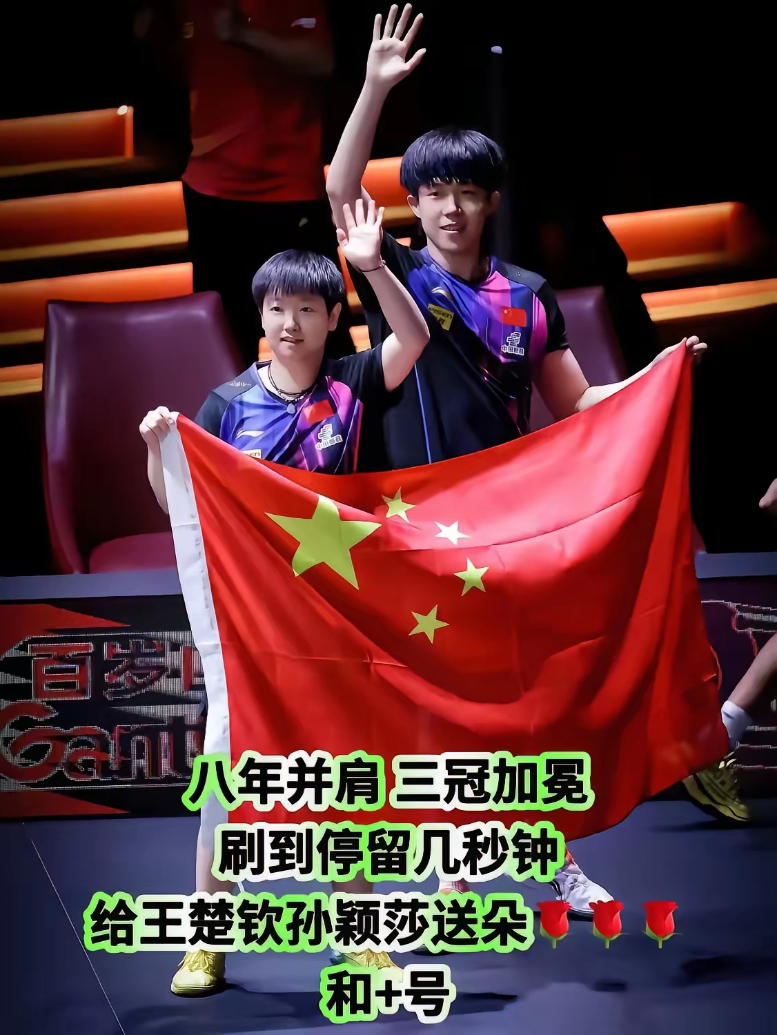 包含捍卫主场荣誉，球队拼尽全力实现三连胜的词条