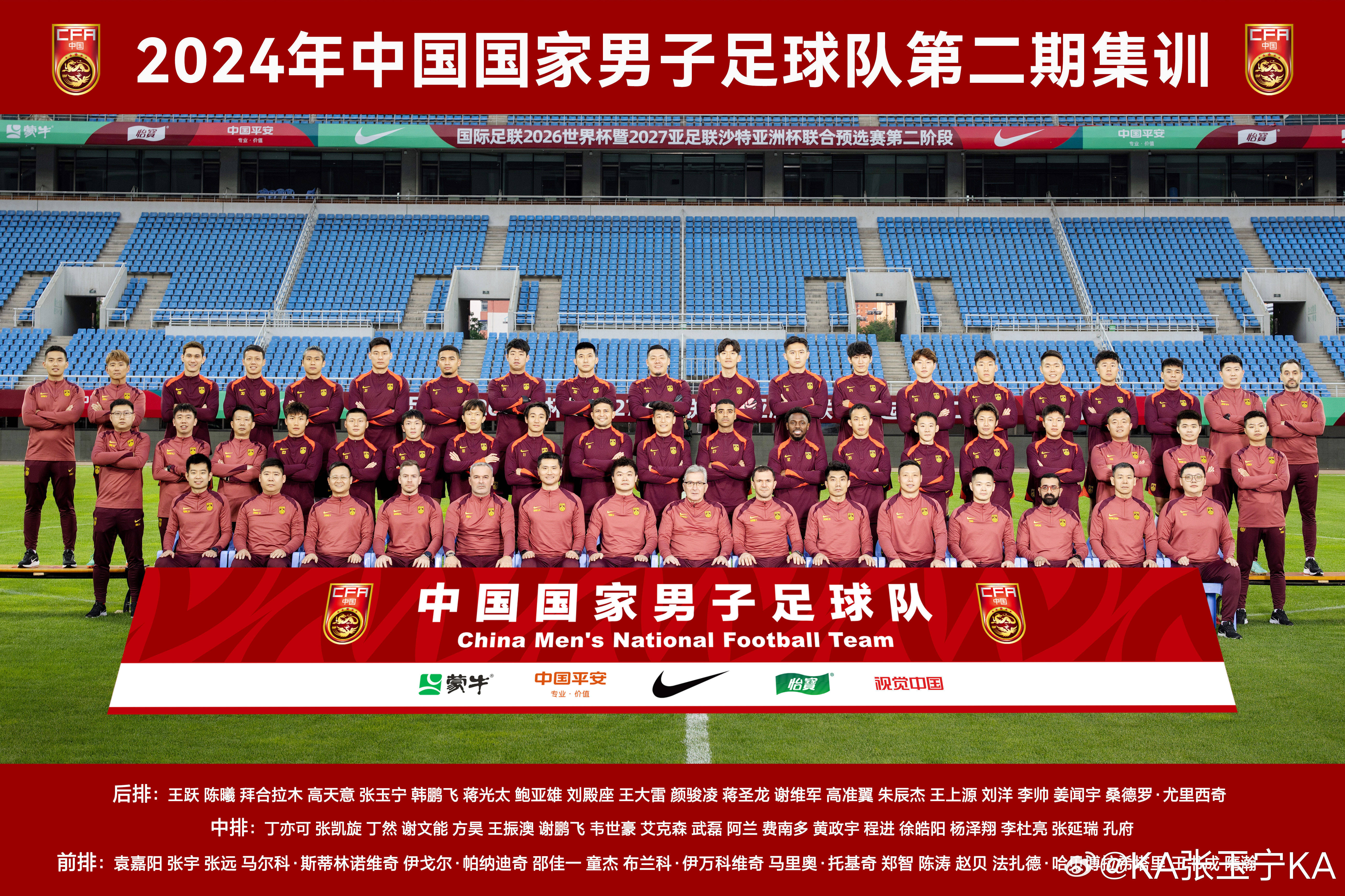 包含强劲对手相遇，国内足球联赛激烈角逐的词条