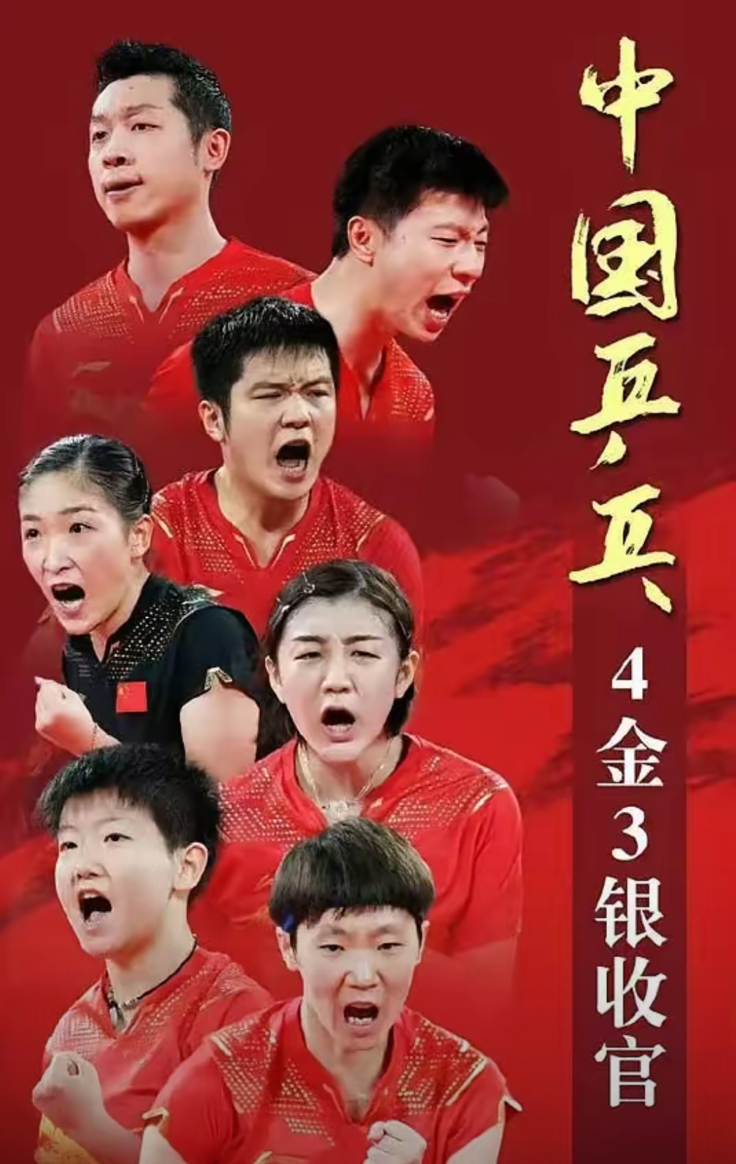 关于比拼到底！选手奋起直追冲向胜利的信息