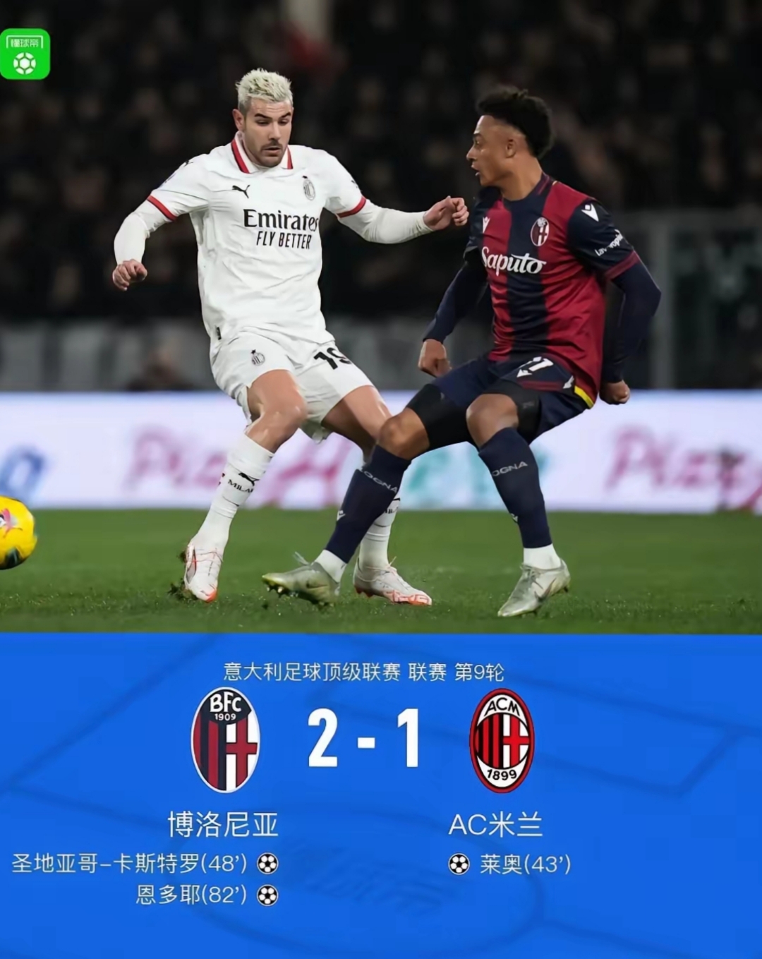 欧国联比赛比利时队失分严重，需全力补救的简单介绍