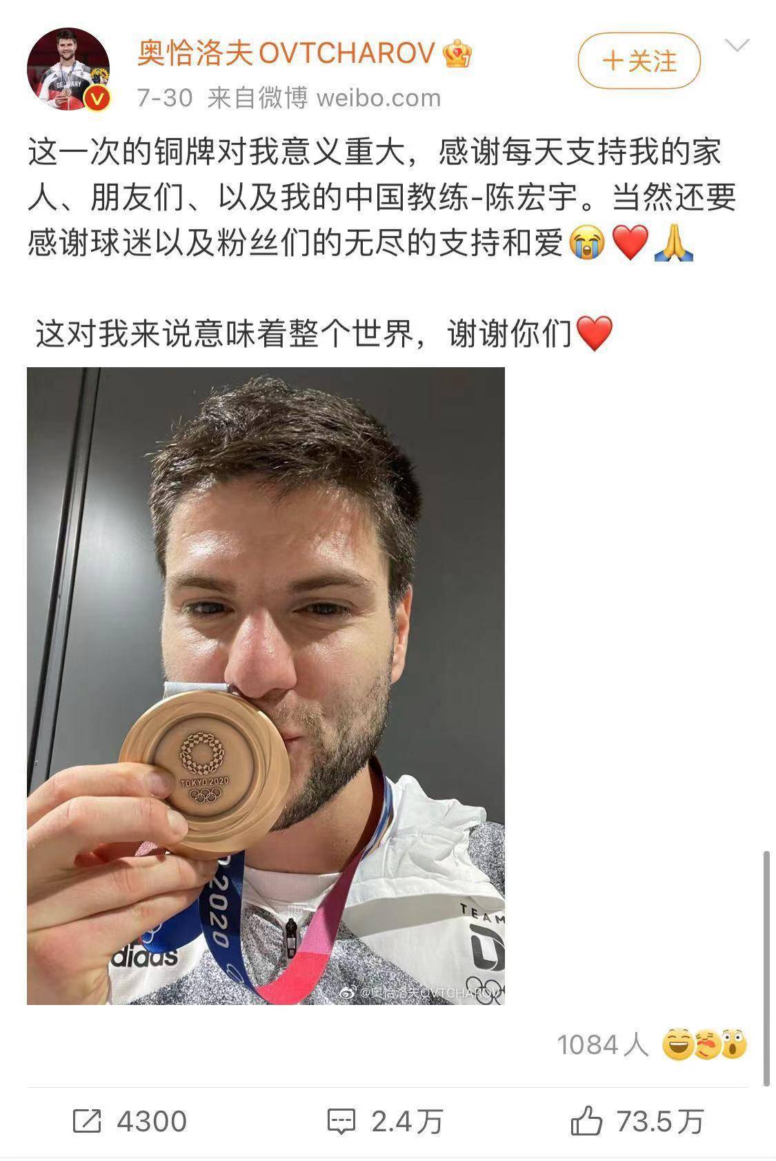 包含波兰队完胜德国队，奥恰洛夫带队取胜的词条