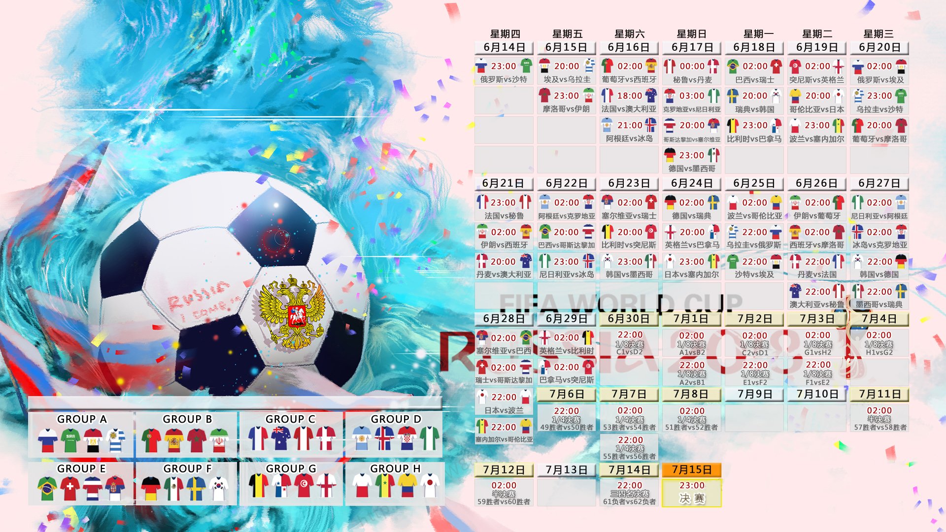 唯一之役,2026世界杯B组,萨内独舞之夜,墨西哥扼杀印度神话